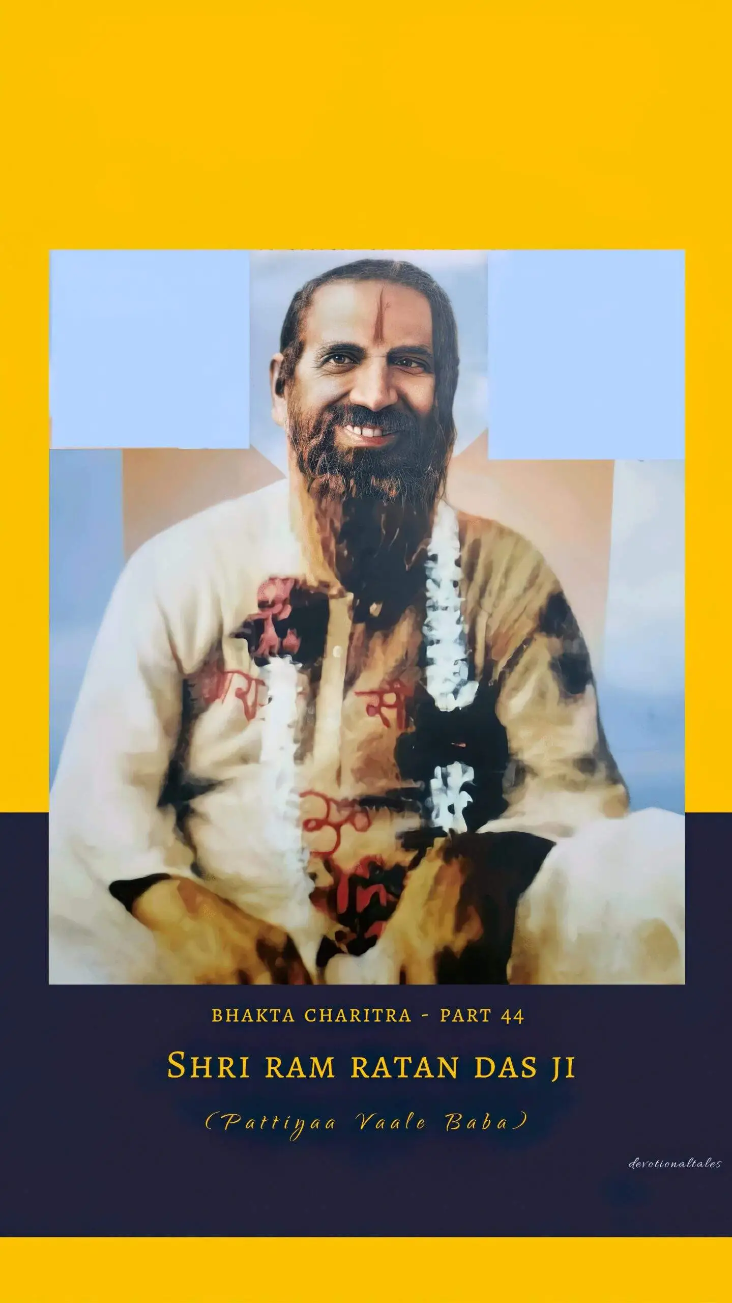 Ram Ratan Das ji maharaj