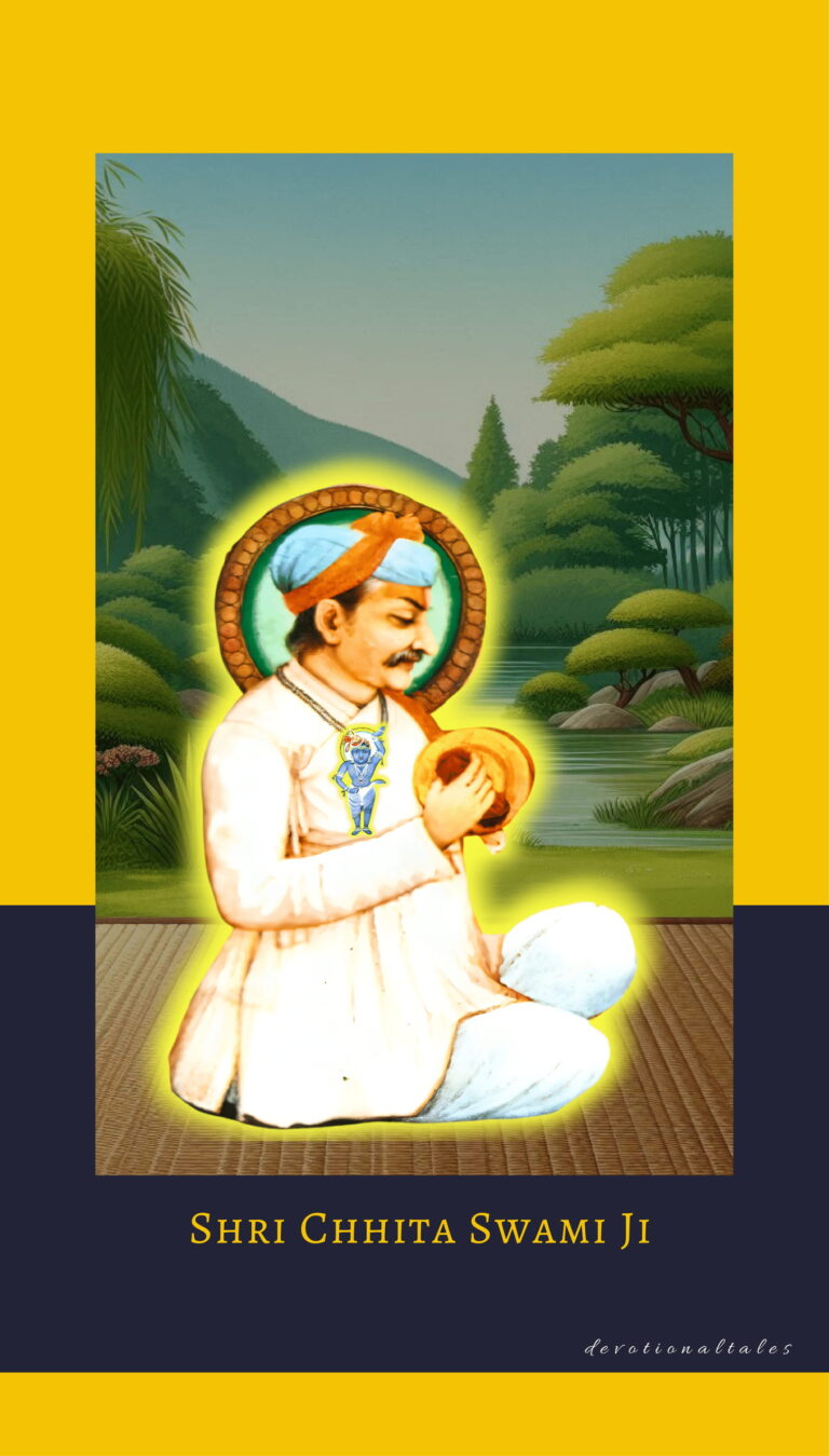 Shri Chhita Swami , Ashtchaap Kavi , Pushtimarg