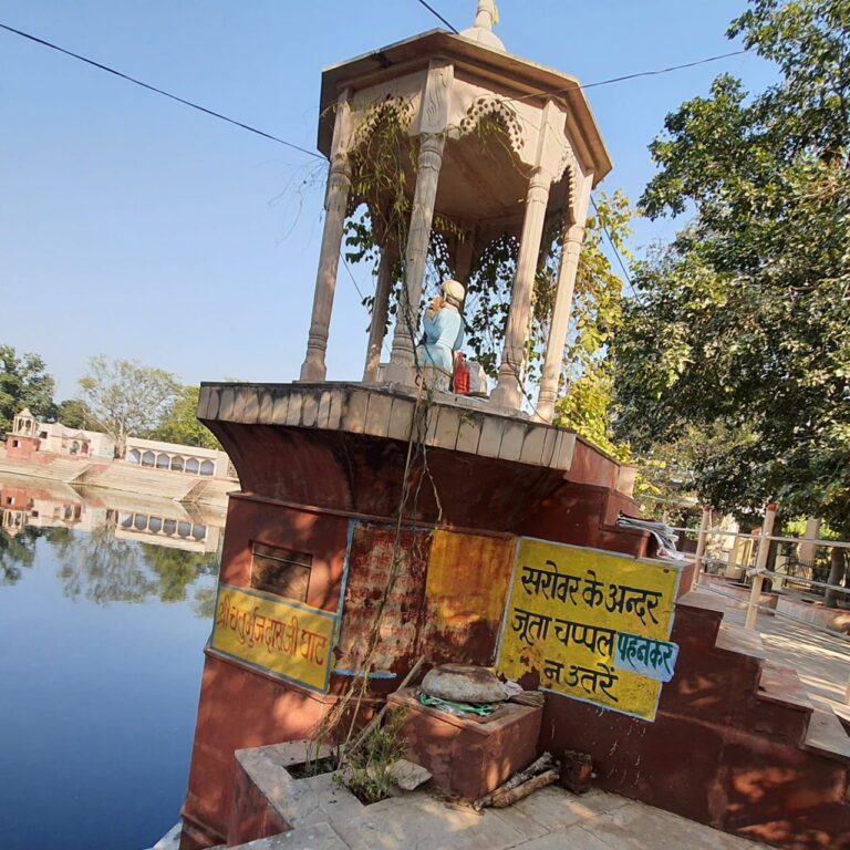 Shri Chaturbhujdas Ghaat, Govardhan