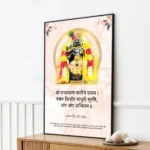 Shri Radharamanlal Showcases