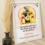 Shri Radharaman Lal Ji Quality Frame