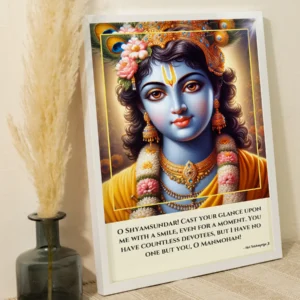 Quoted Artwork