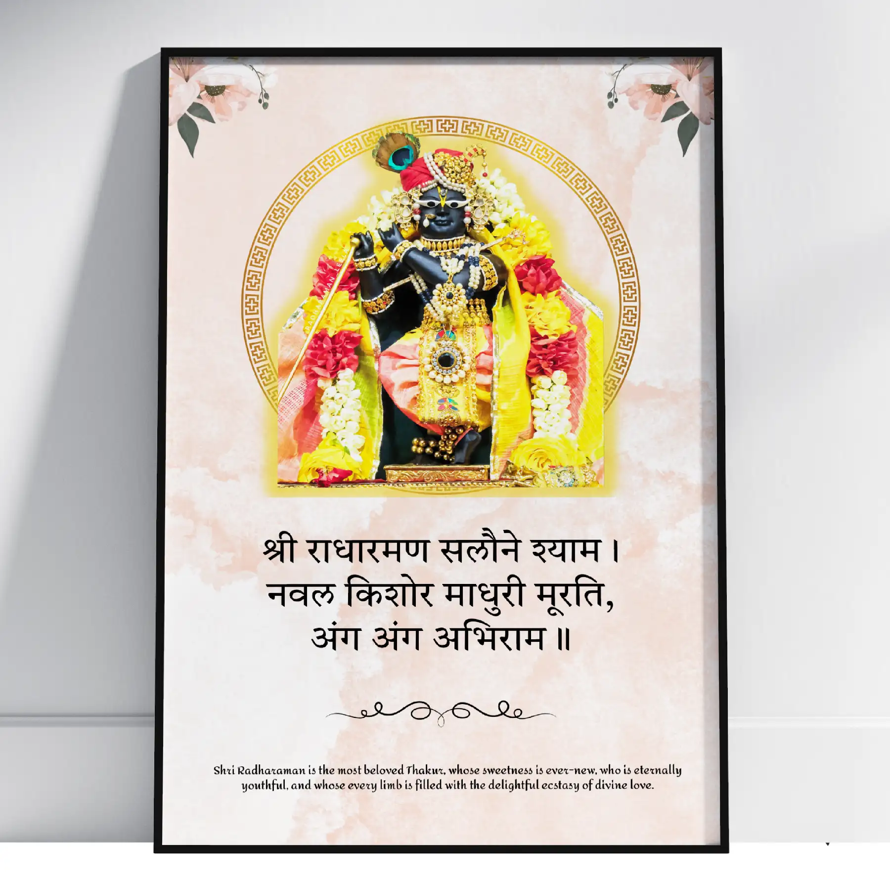 Shri Radharaman Lal Ji’s in Divine Look