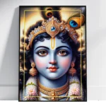 Lord Bal Krishna
