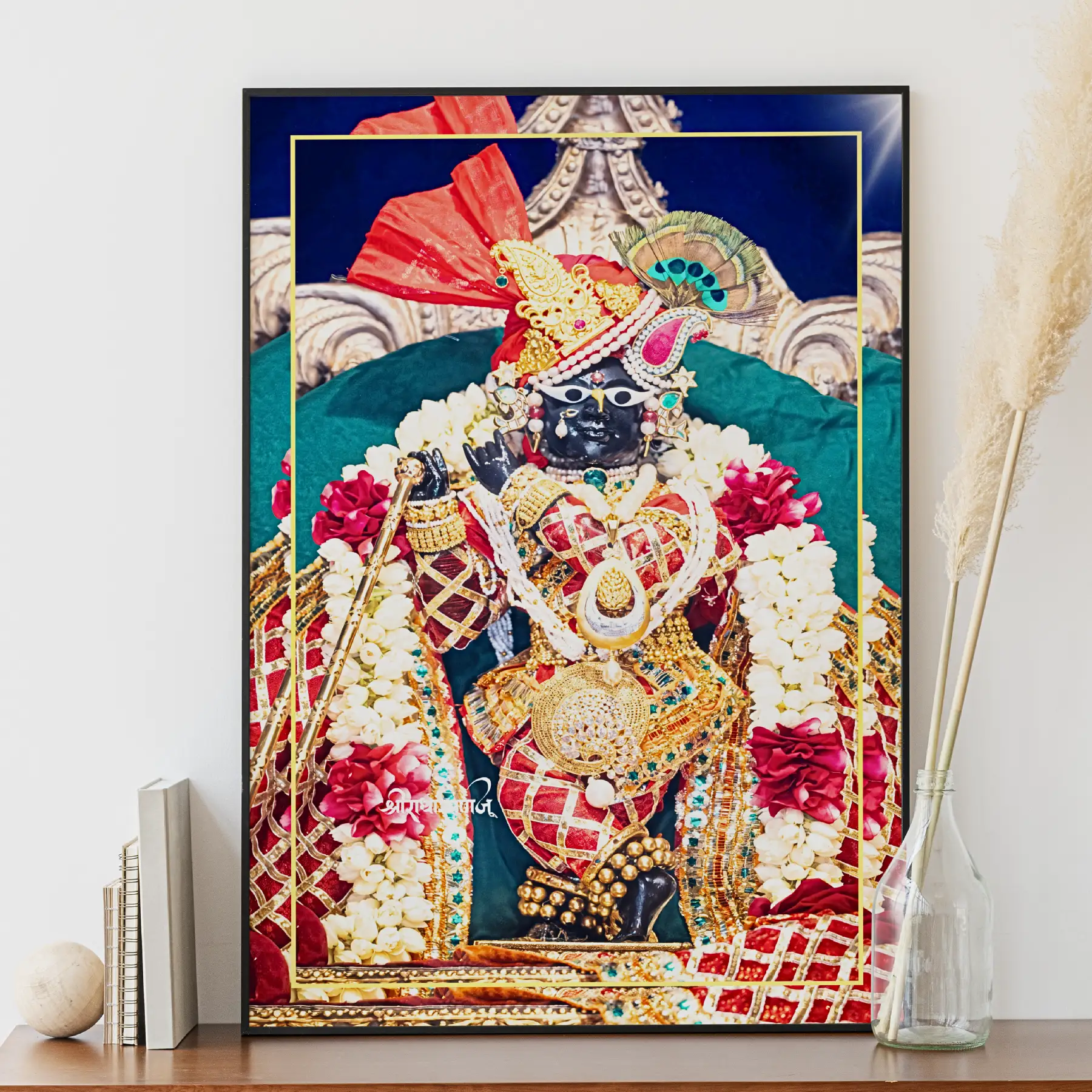 Shri Radharaman Lal Ji