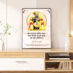 Shri Radharaman Lal Ji Festive Look