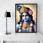 Shree Krishna